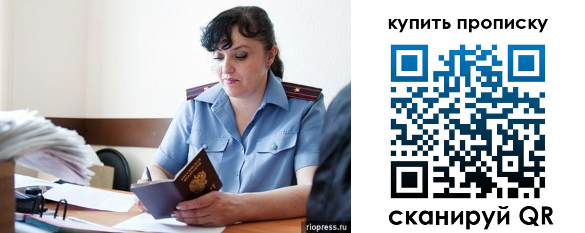 форма 3 в Окуловке