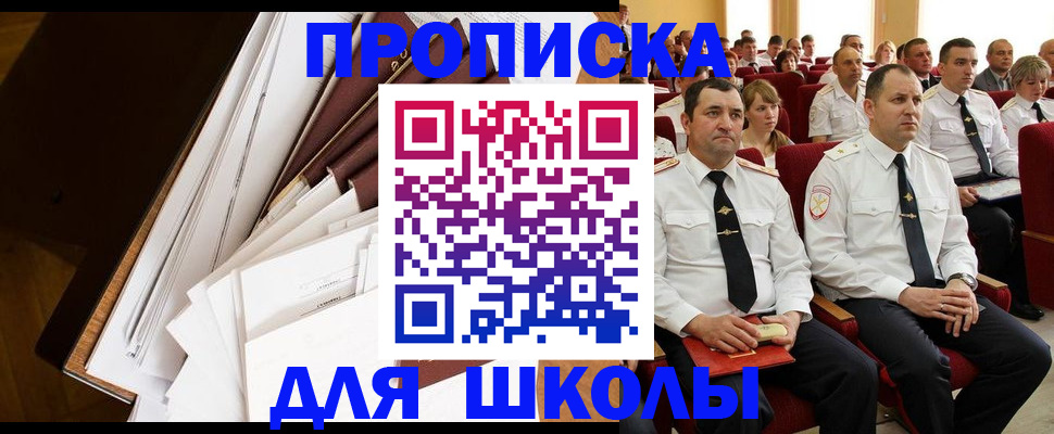 временная регистрация законно в Окуловке