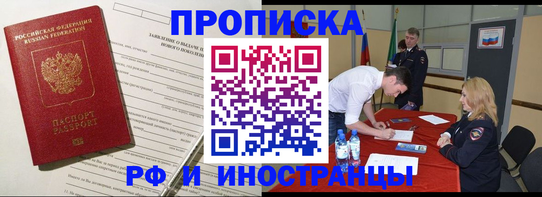 временная регистрация госуслуги в Окуловке